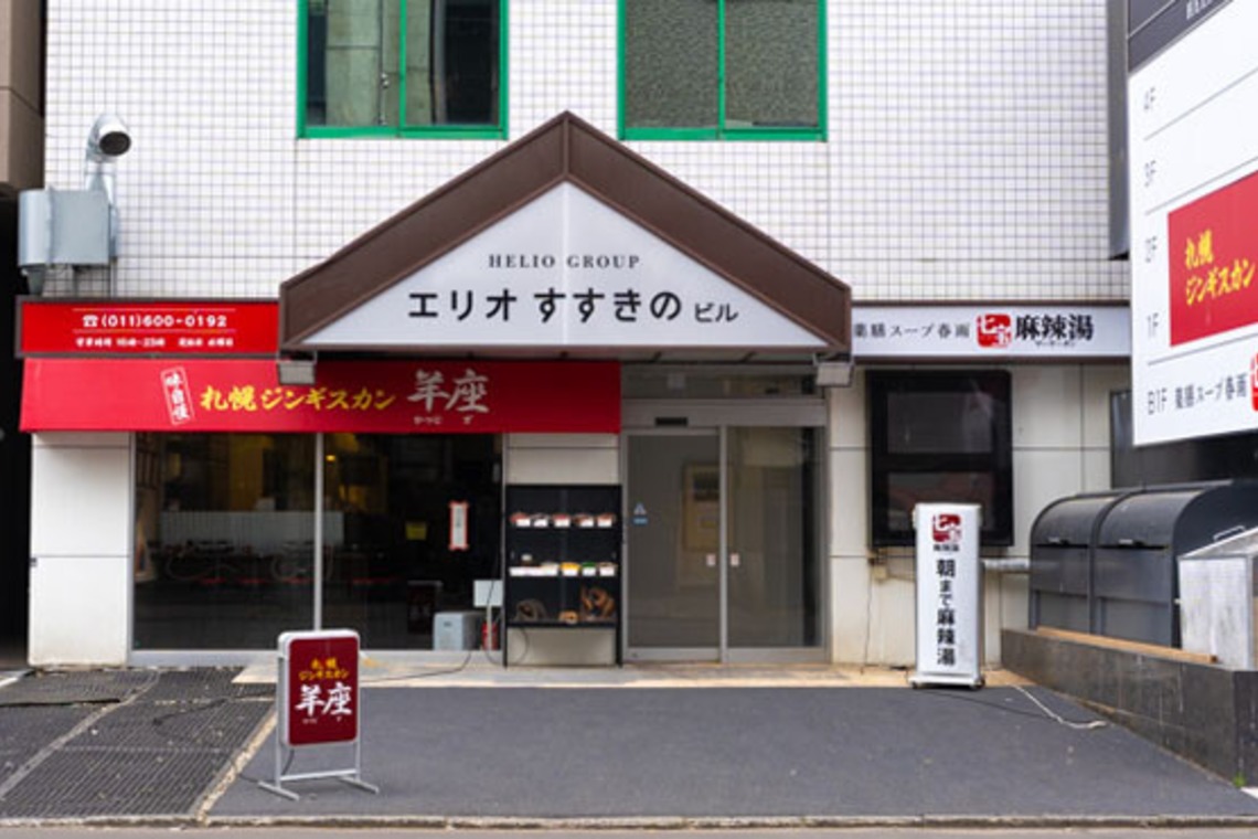 kobayashiが撮影した「料理」の写真