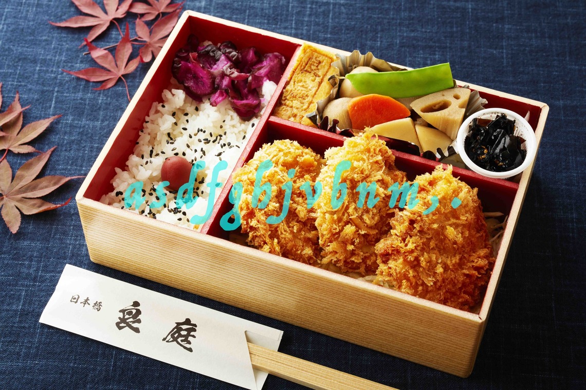 西原毅が撮影した「弁当」の写真