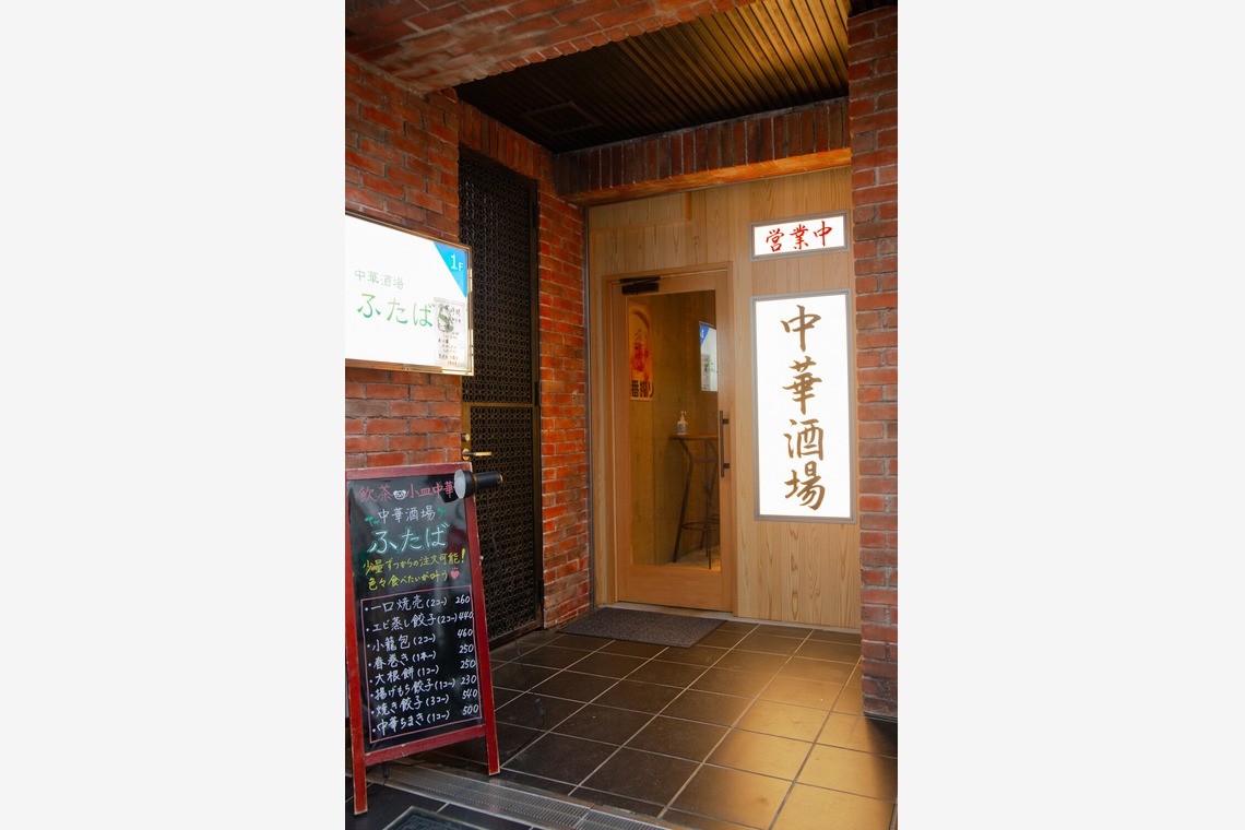 松本大樹が撮影した写真のアルバム「中華料理屋さん」