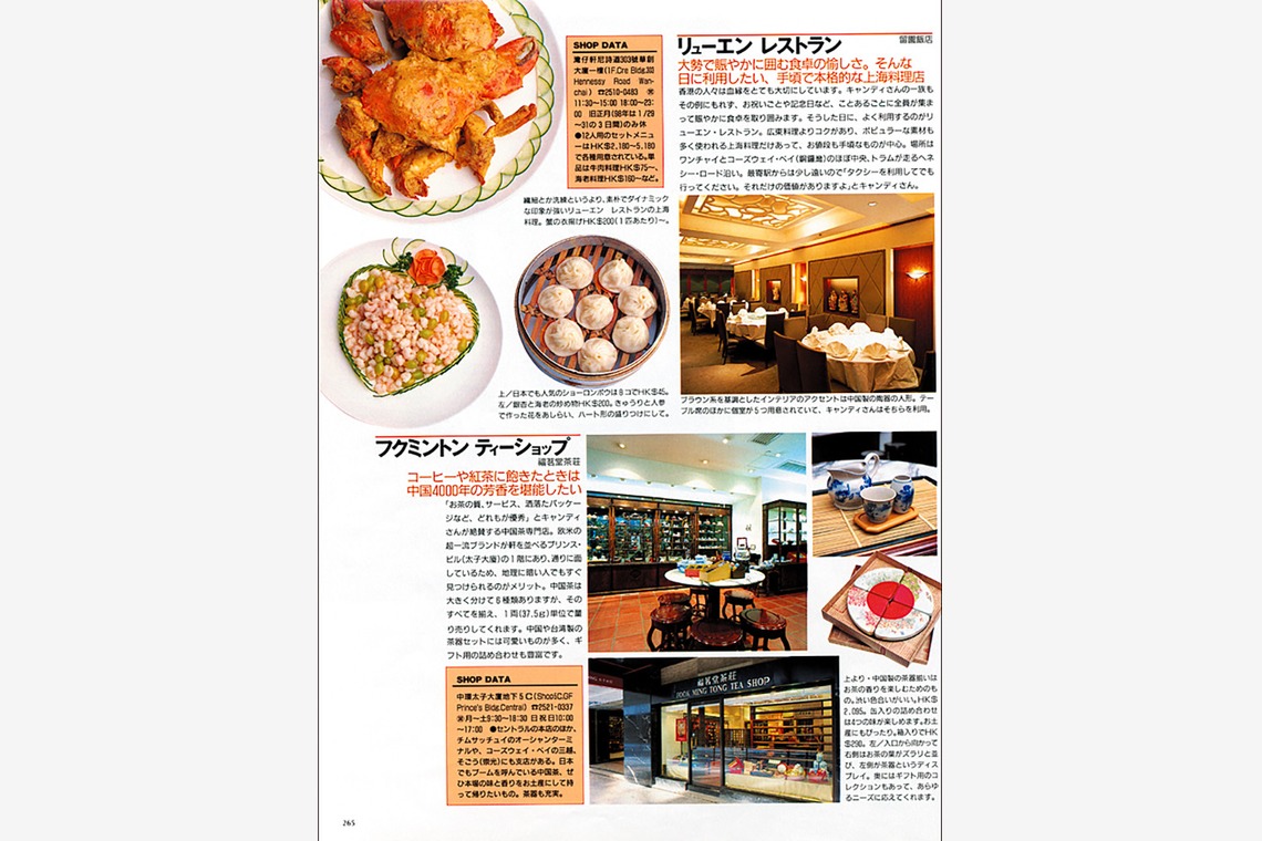 森　健児が撮影した「料理写真」の写真