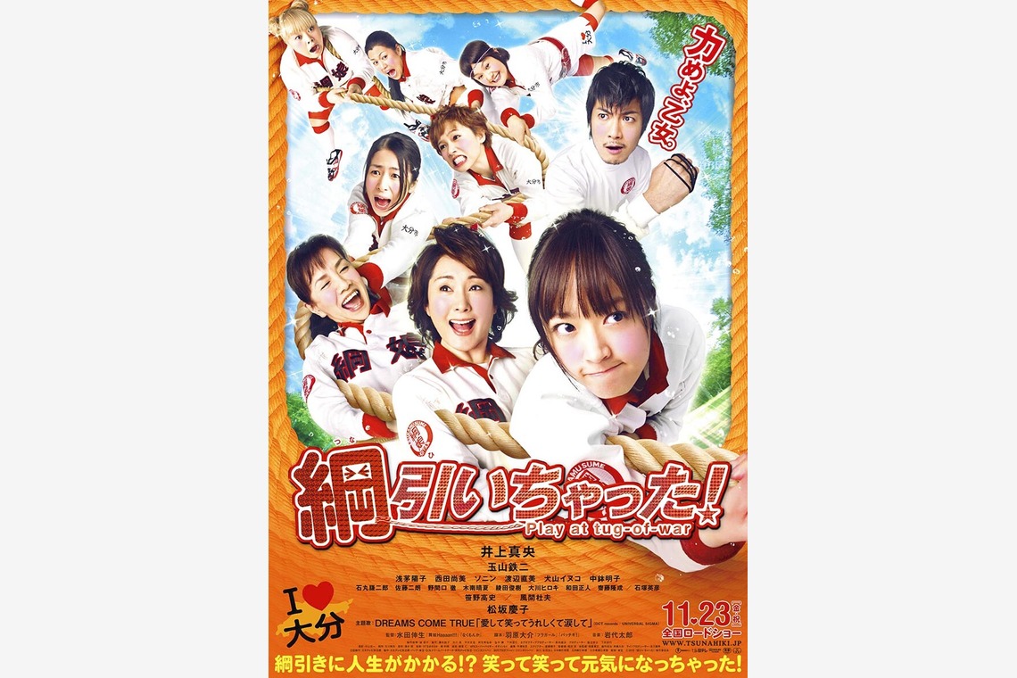 （有）プロヴィデンスが撮影した「ポスター」の写真