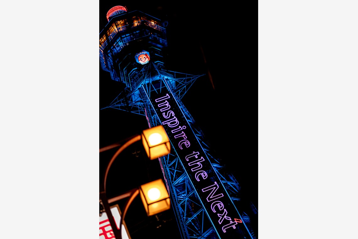 スタジオファンタスが撮影した写真のアルバム「通天閣界隈」