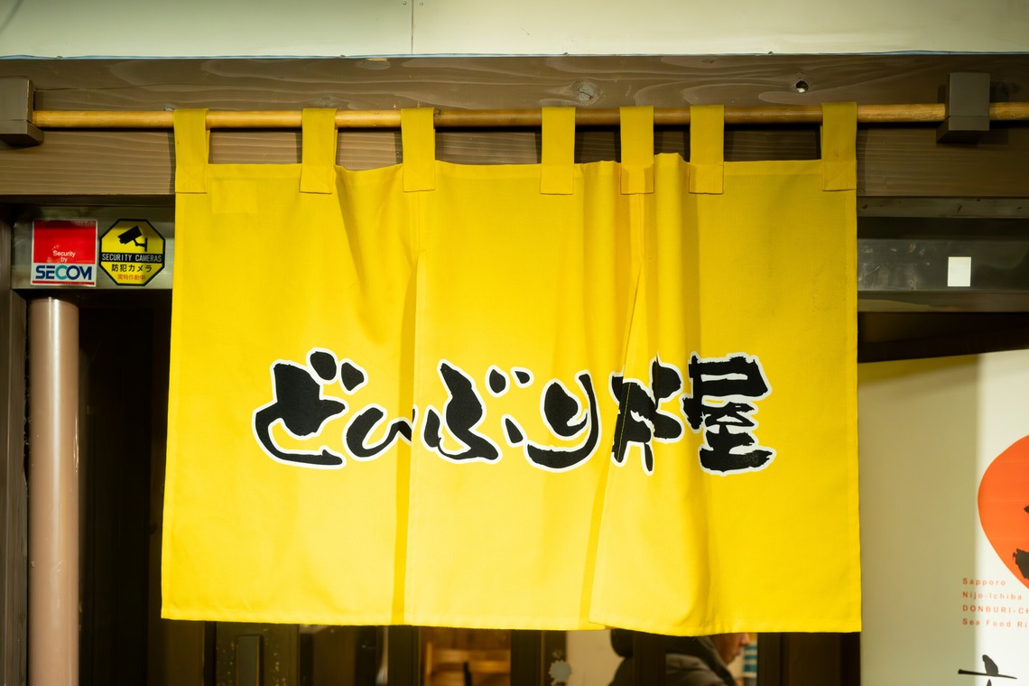 オフィス 芦野が撮影した「過去の案件撮影」の写真