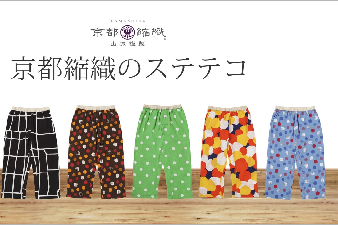 Yasui photographyが撮影した写真のアルバム「物撮り」