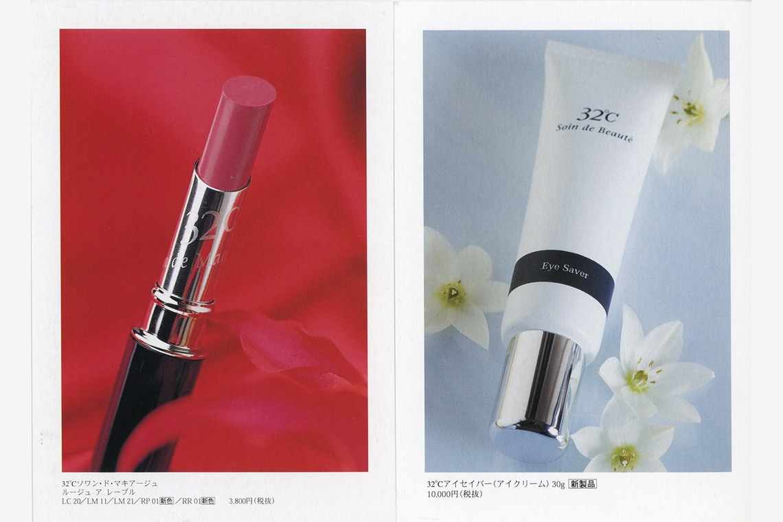 森　健児が撮影した「商品写真」の写真