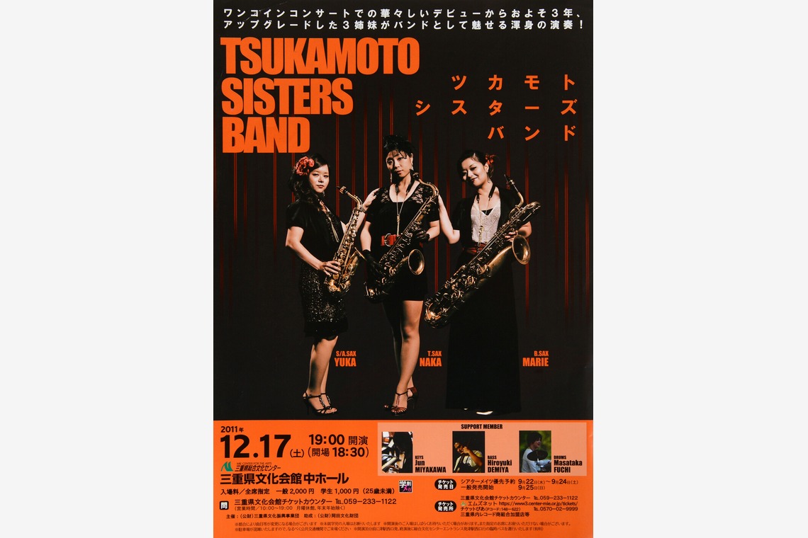 ワンツーBフォトが撮影した「人物撮影」の写真