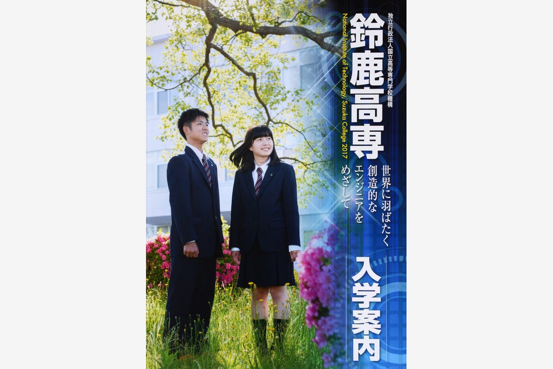 ワンツーBフォトが撮影した「人物撮影」の写真