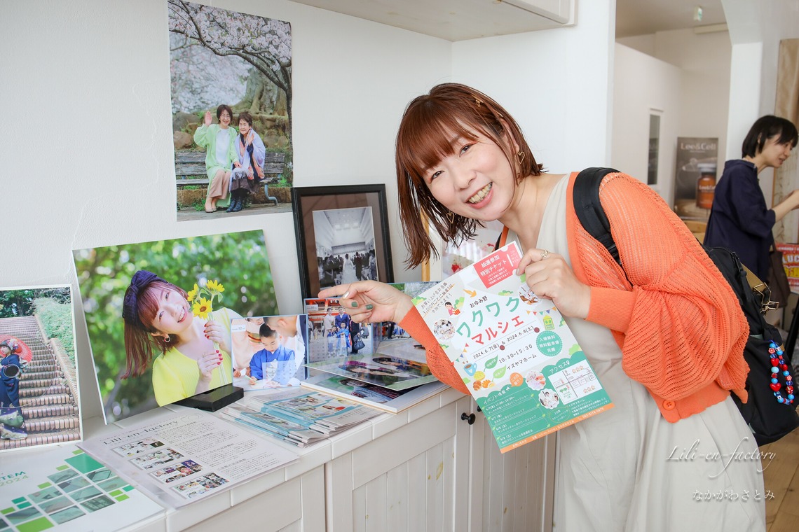 なかがわさとみが撮影した「主催マルシェのイベント撮影」の写真