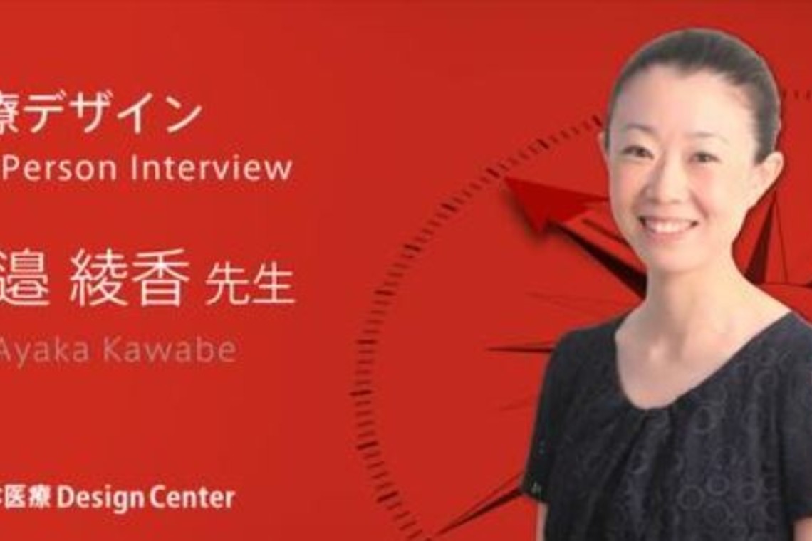 株式会社KP Lifeが撮影した「クリニック(東大阪市)、ホテル内」の写真