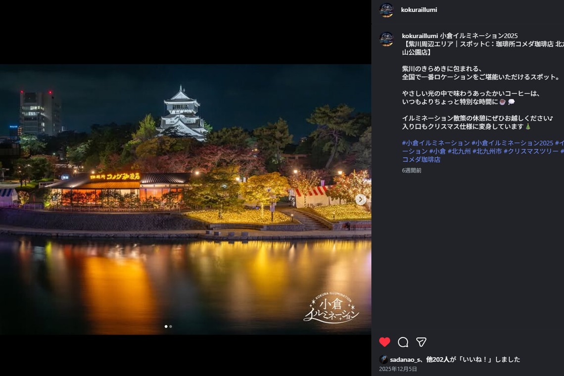 ツーフォーフォトグラフィーが撮影した「イベント、広報撮影」の写真