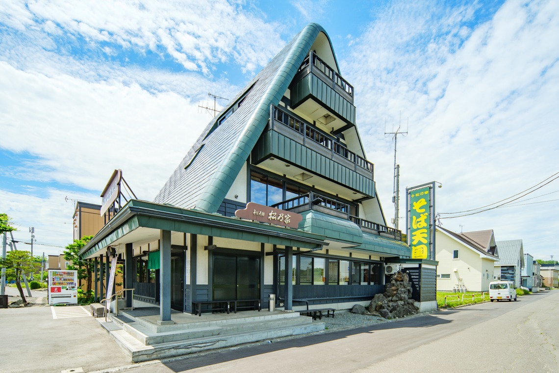 オオタニ写真事務所