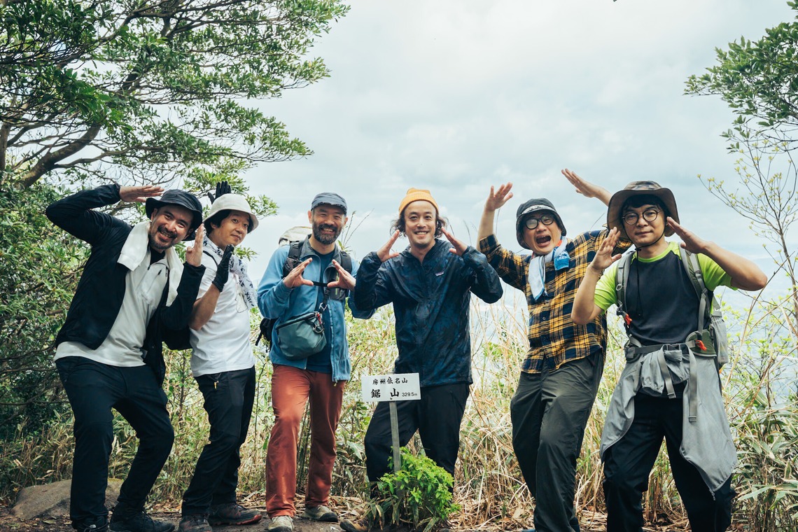 吉本悠哉が撮影した写真のアルバム「山ルポ撮影」