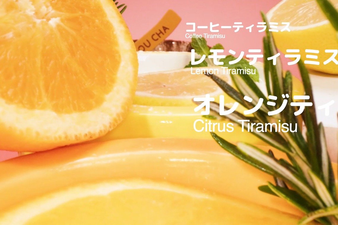 ジョン ソンミンが撮影した「ケーキとフルーツティー」の写真