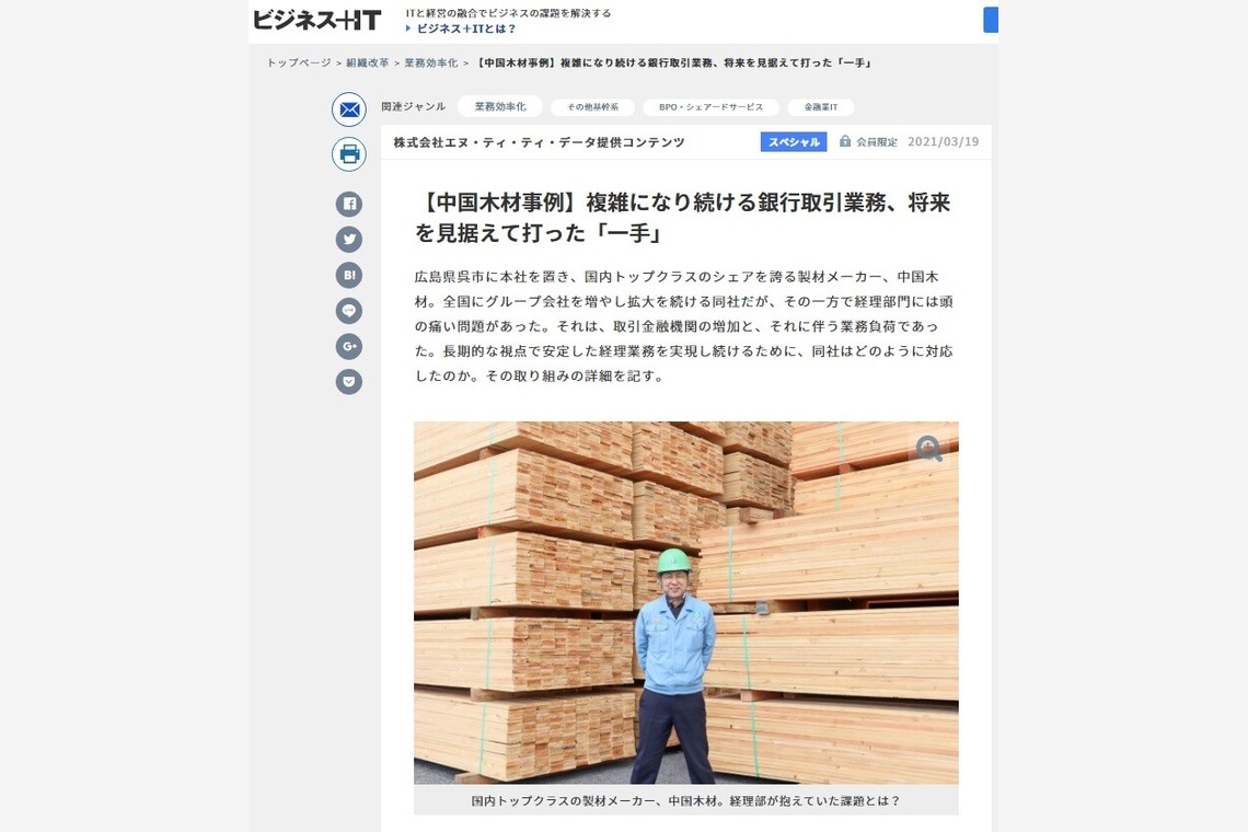 かわもとじゅんいち【Jun3photo】が撮影した写真のアルバム「法人様からのご依頼」