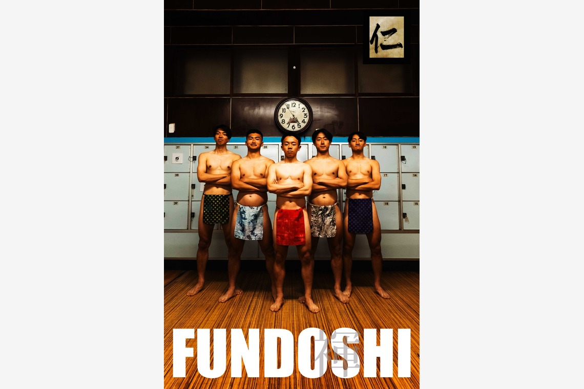 写真屋gonree　阿波根里恵が撮影した「褌（主にインバウンド向け）撮影」の写真