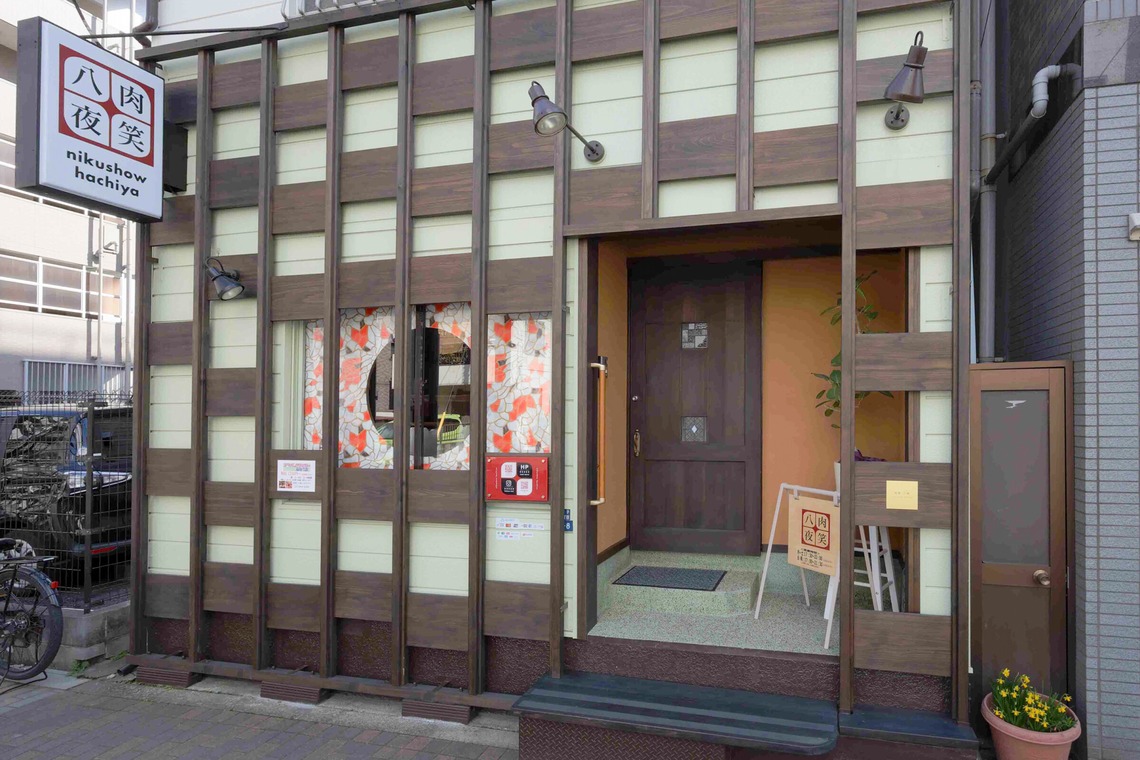 菊池茂生が撮影した「都内店舗」の写真