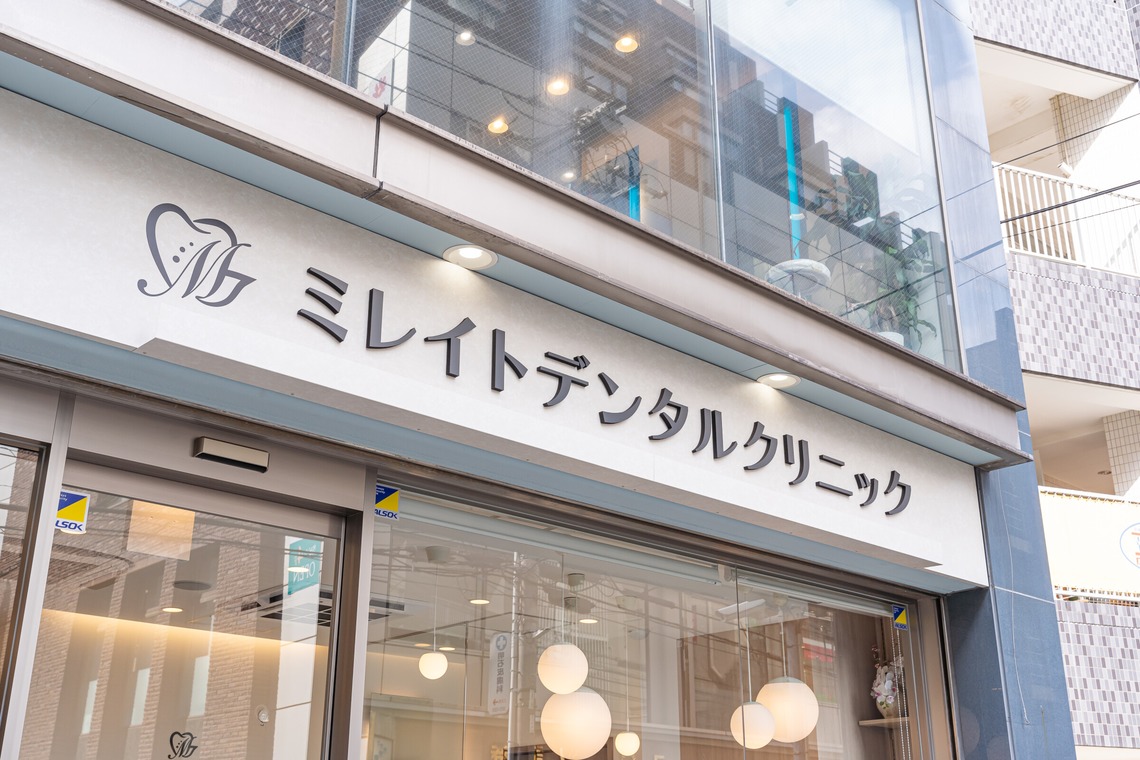 takumatravelが撮影した写真のアルバム「デンタルクリニック撮影」