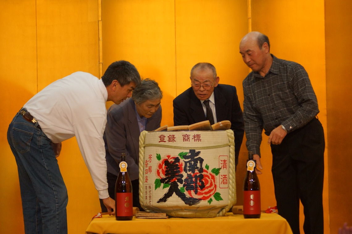 Photo of A party to celebrate a relative's award taken by 石橋宙大