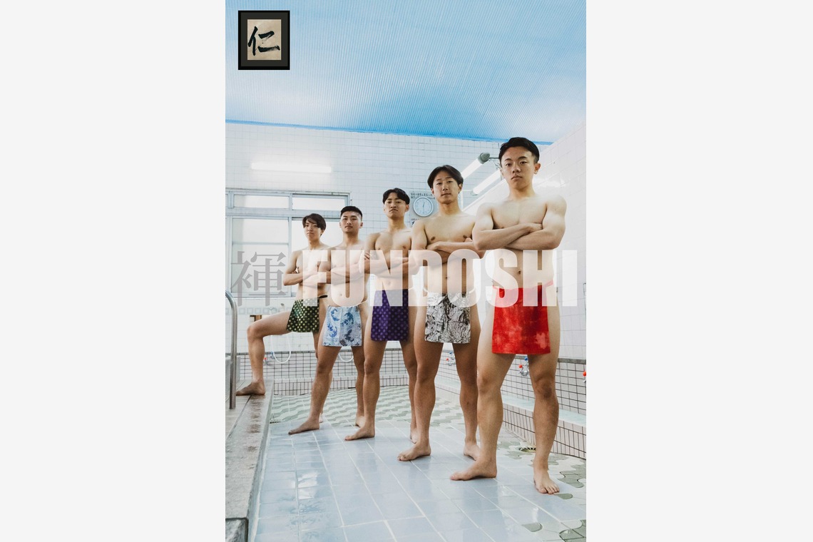 写真屋gonree　阿波根里恵が撮影した「褌（主にインバウンド向け）撮影」の写真