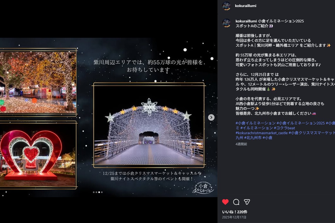 ツーフォーフォトグラフィーが撮影した写真のアルバム「イベント、広報撮影」