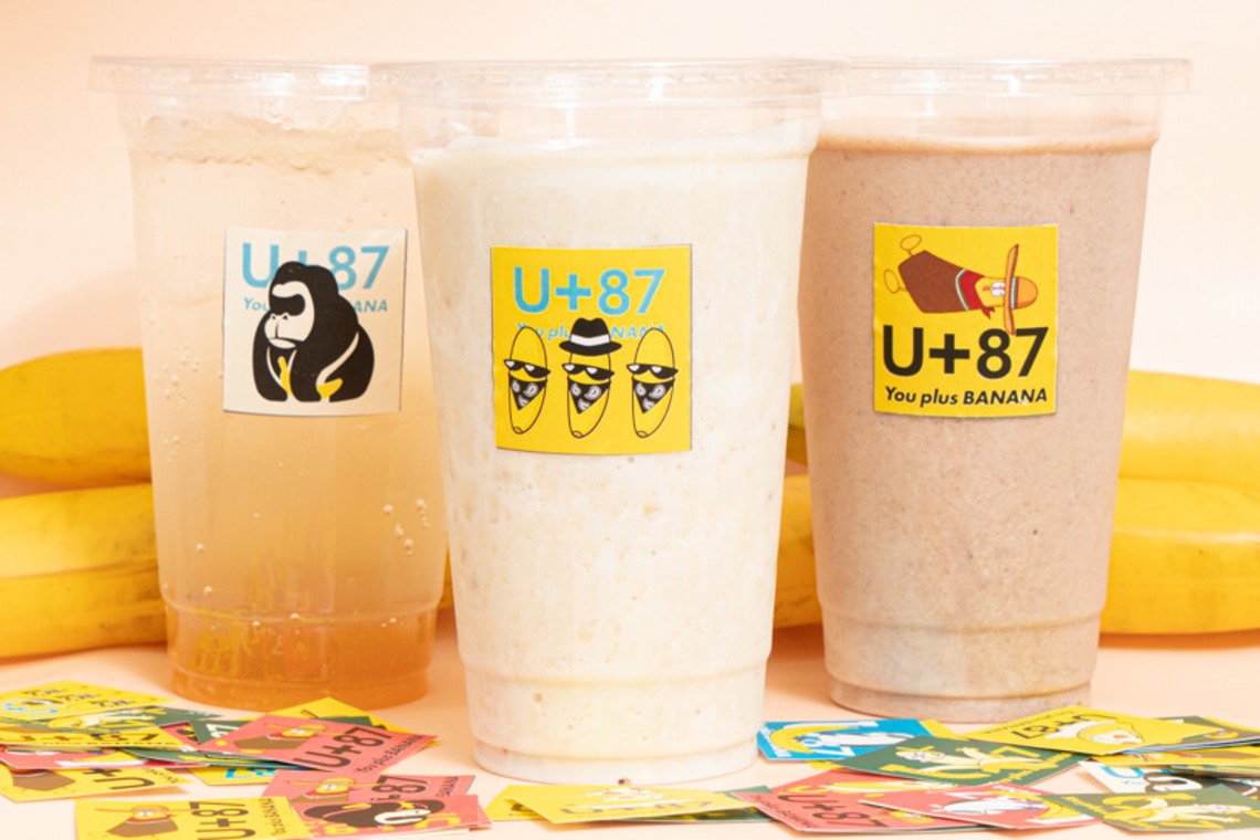 市川亮が撮影した写真のアルバム「MyPortforio」