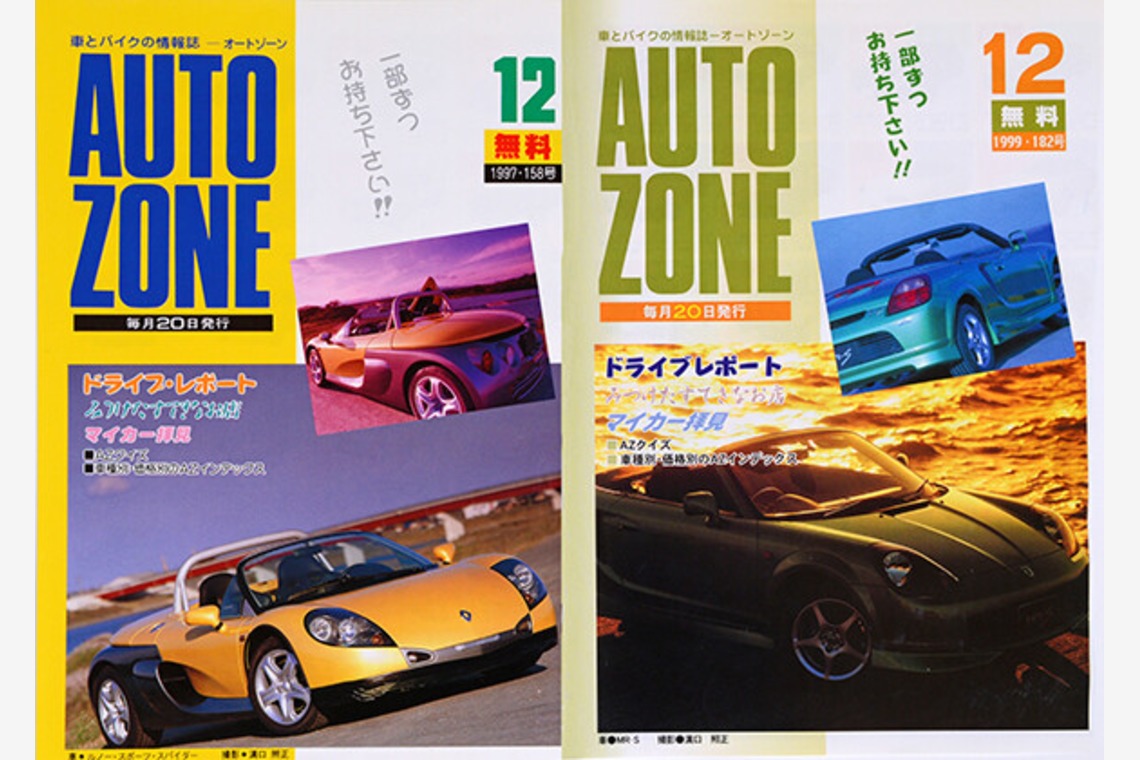 ワンツーBフォトが撮影した「商品撮影」の写真