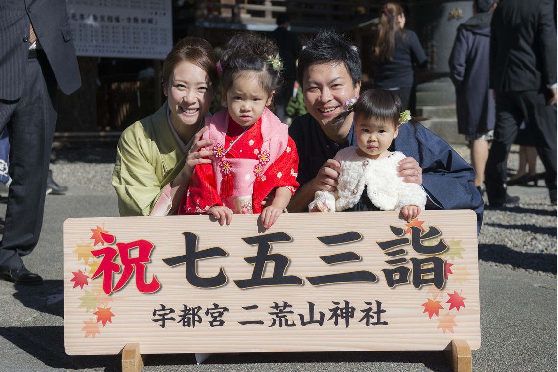 渡部写真事務所が撮影した「七五三撮影@宇都宮」の写真