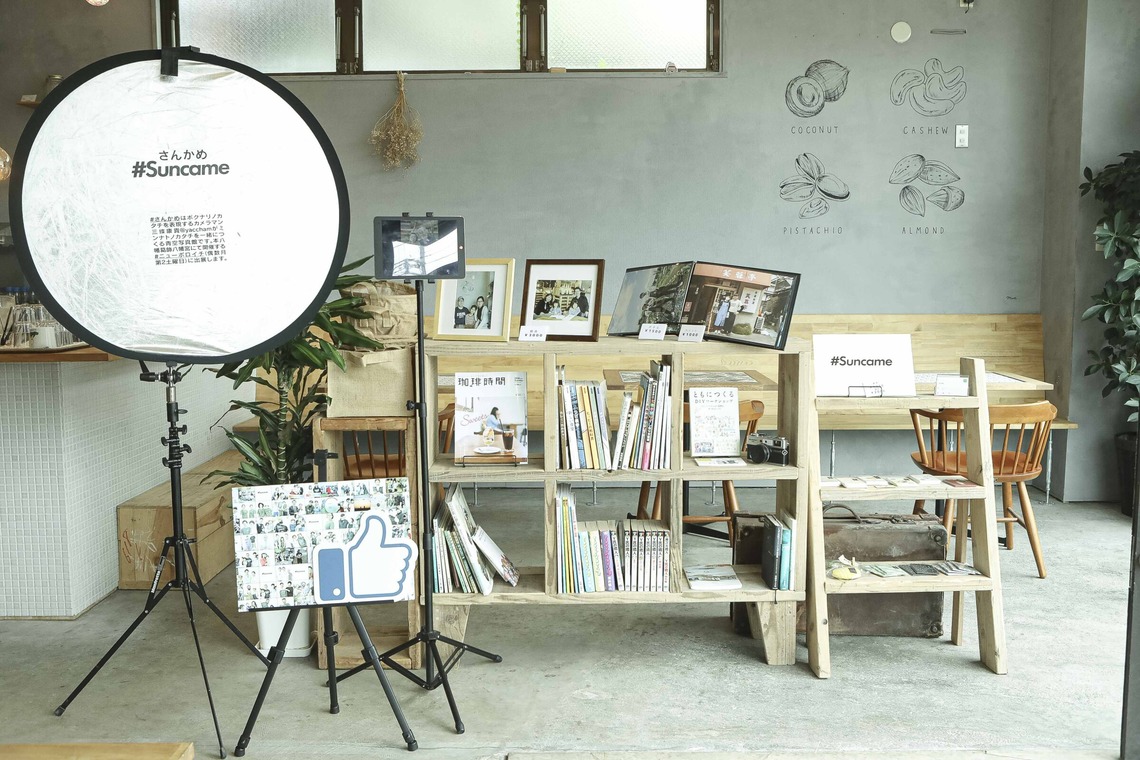 Sunstore 三條康貴が撮影した「店舗」の写真