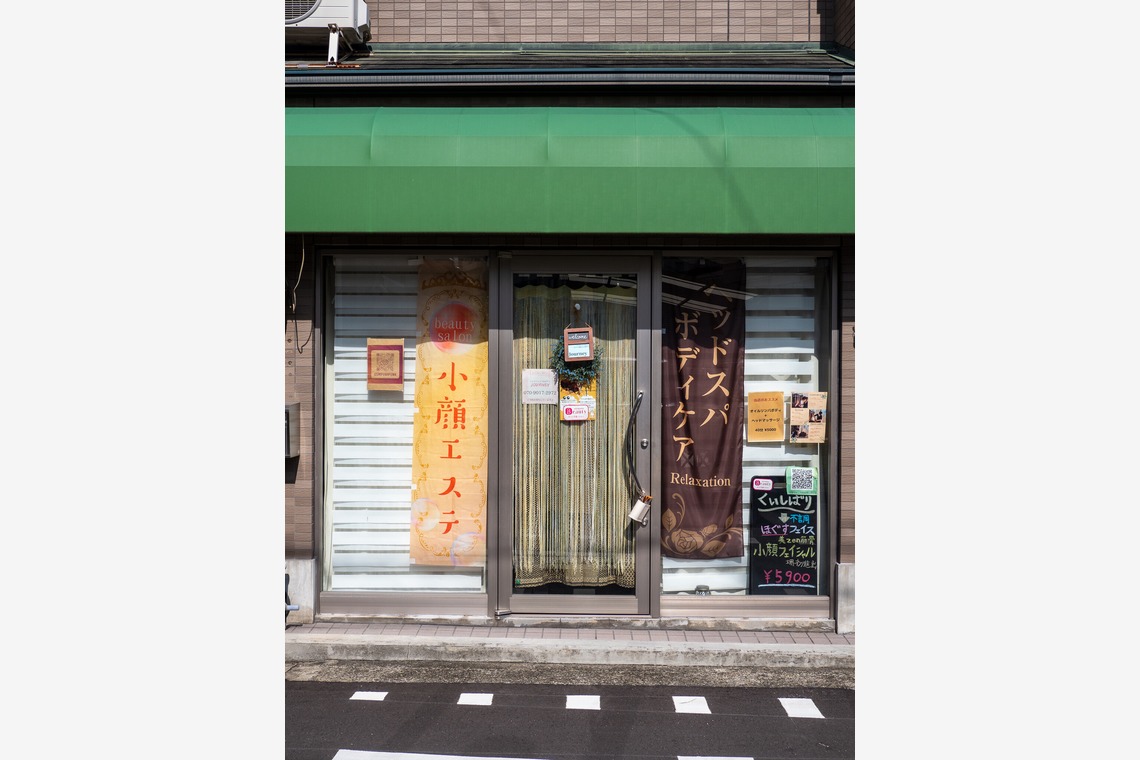 長谷川展克が撮影した「ヘッド フェイス&ボディ（堺市）」の写真