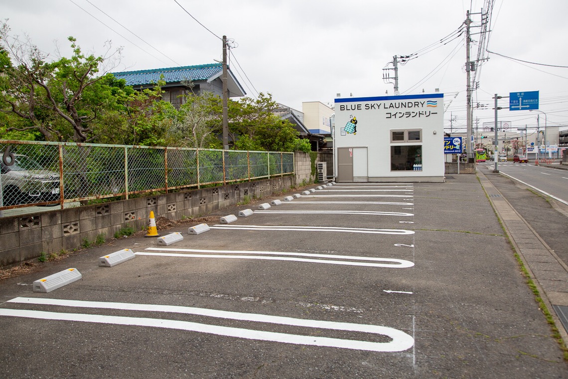 理 S PHOTOが撮影した「ブルースカイランドリー開店」の写真