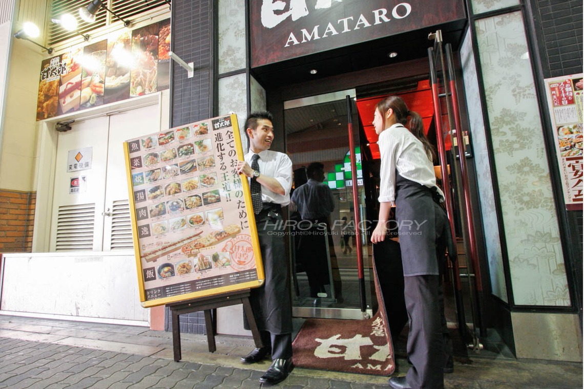 北尾浩幸写真事務所が撮影した「ビジネスシーン」の写真