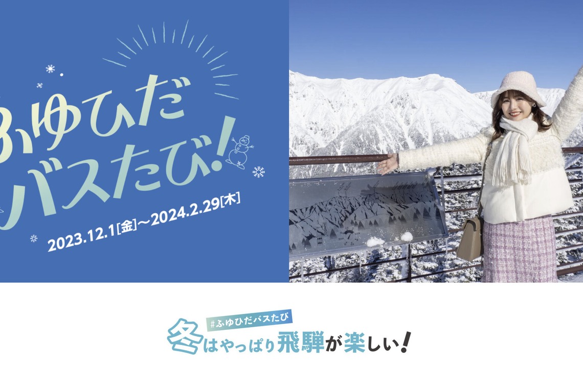 堀勝志古写真事務所が撮影した写真のアルバム「旅行WEB撮影」