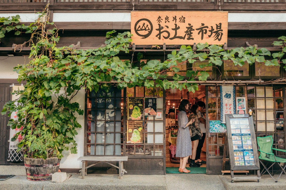 光画堂スタジオが撮影した写真のアルバム「旅行」