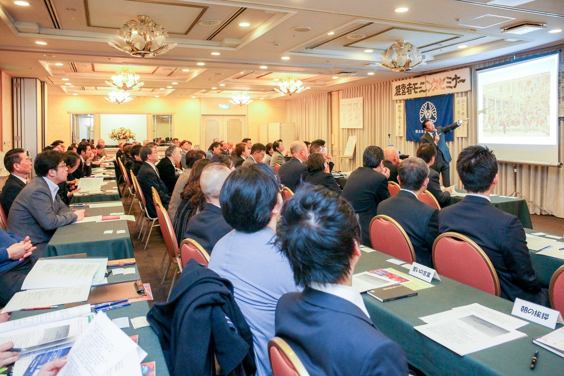 なかがわさとみが撮影した「モーニングセミナー講演＠新横浜」の写真