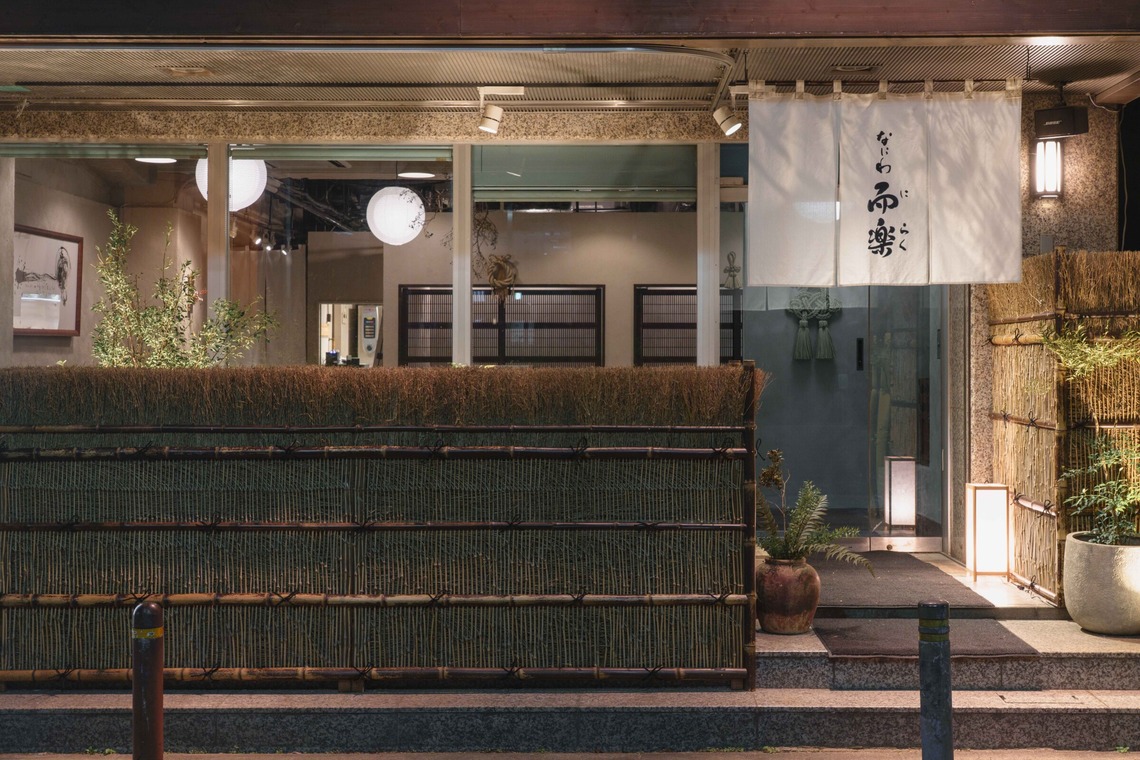 西浦隼翔が撮影した写真のアルバム「飲食店撮影」