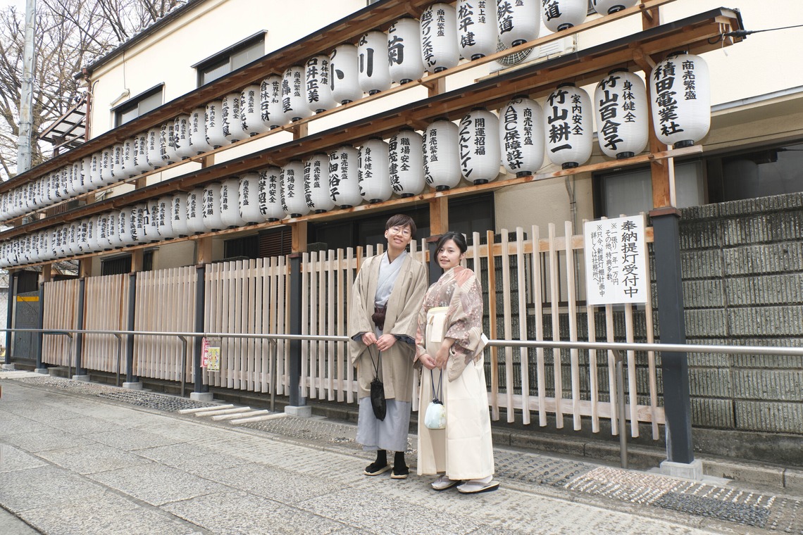 Tokyo Experience