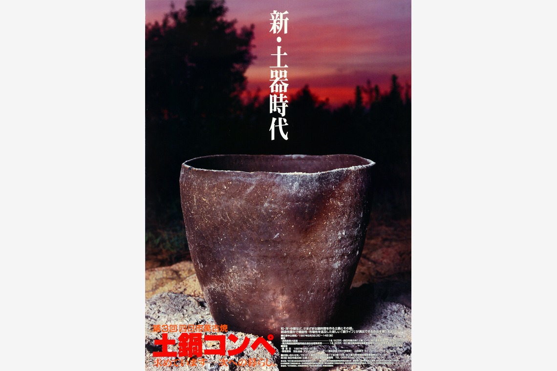 ワンツーBフォトが撮影した「商品撮影」の写真