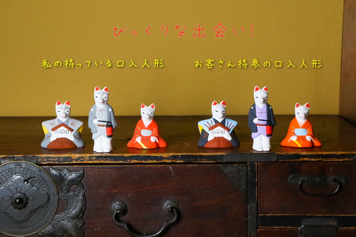 スマイルハンターが撮影した「楽しい集合写真」の写真