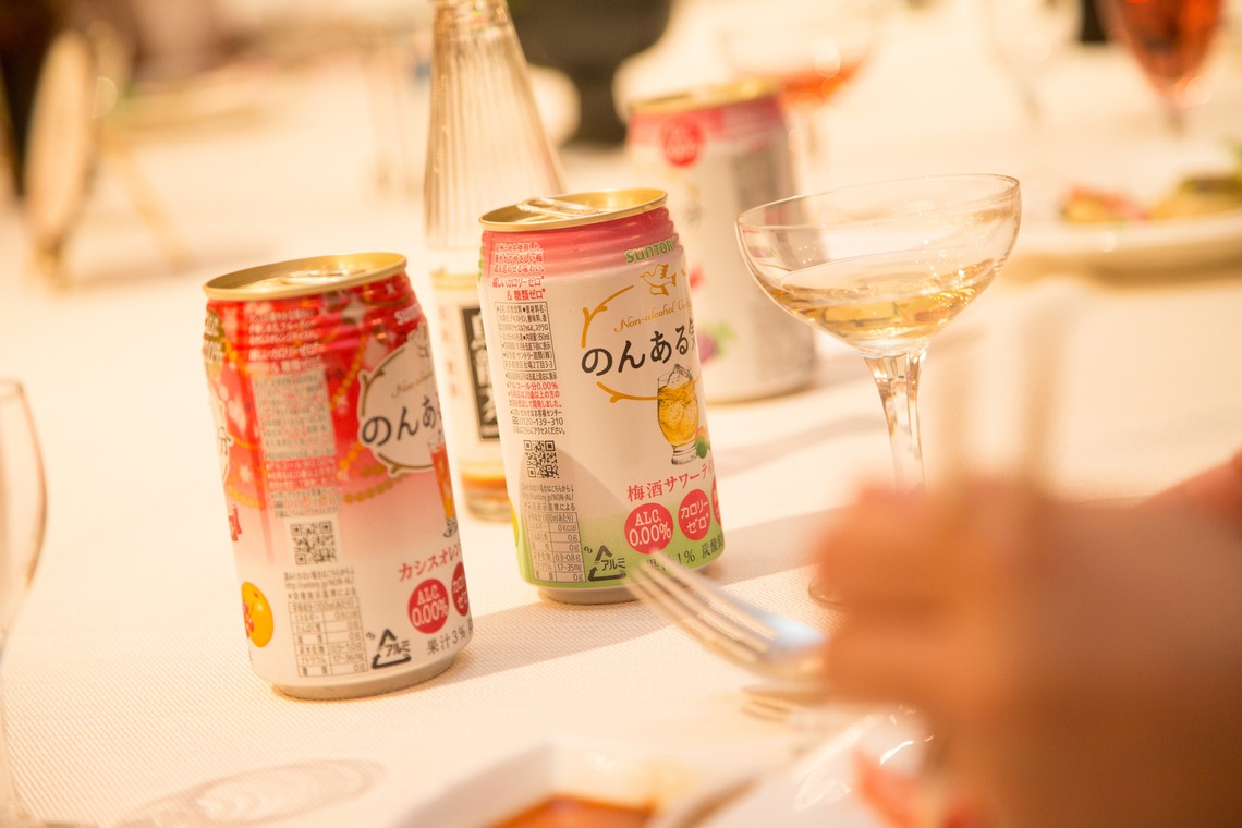 Photo of  taken by PANDA STUDIO JAPAN