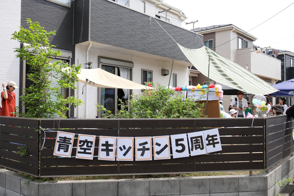 なかがわさとみが撮影した「子供向け料理教室５周年記念イベント撮影」の写真