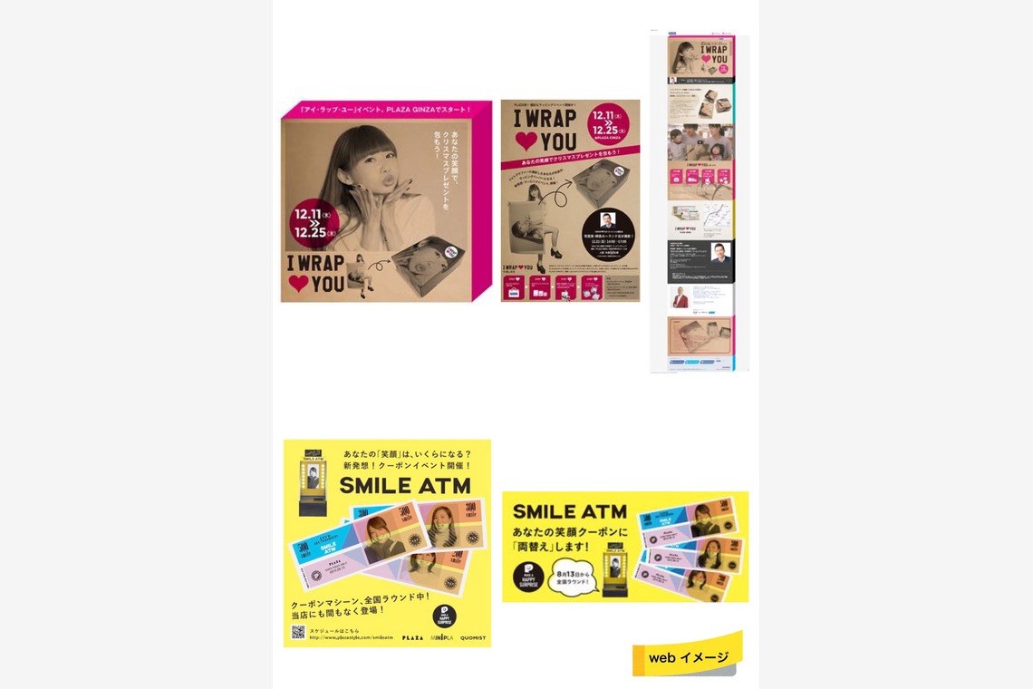 寺坂ジョニーが撮影した「WORKS」の写真