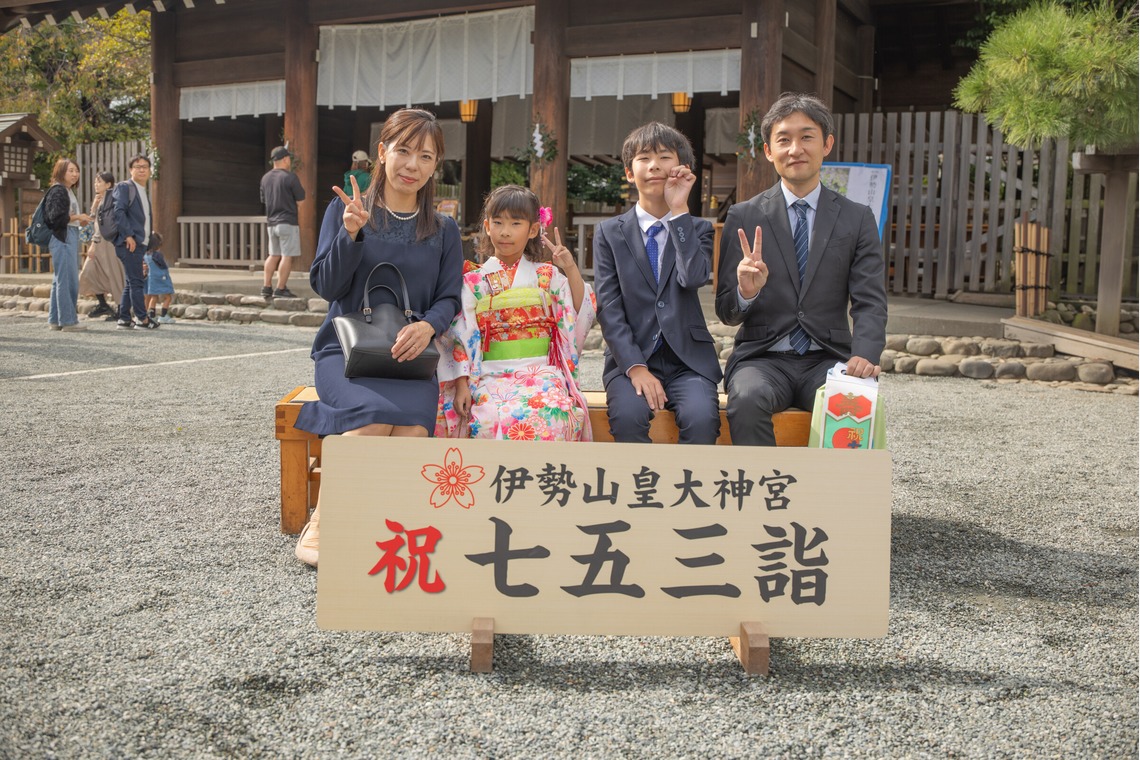 松見　翠が撮影した「家族写真」の写真