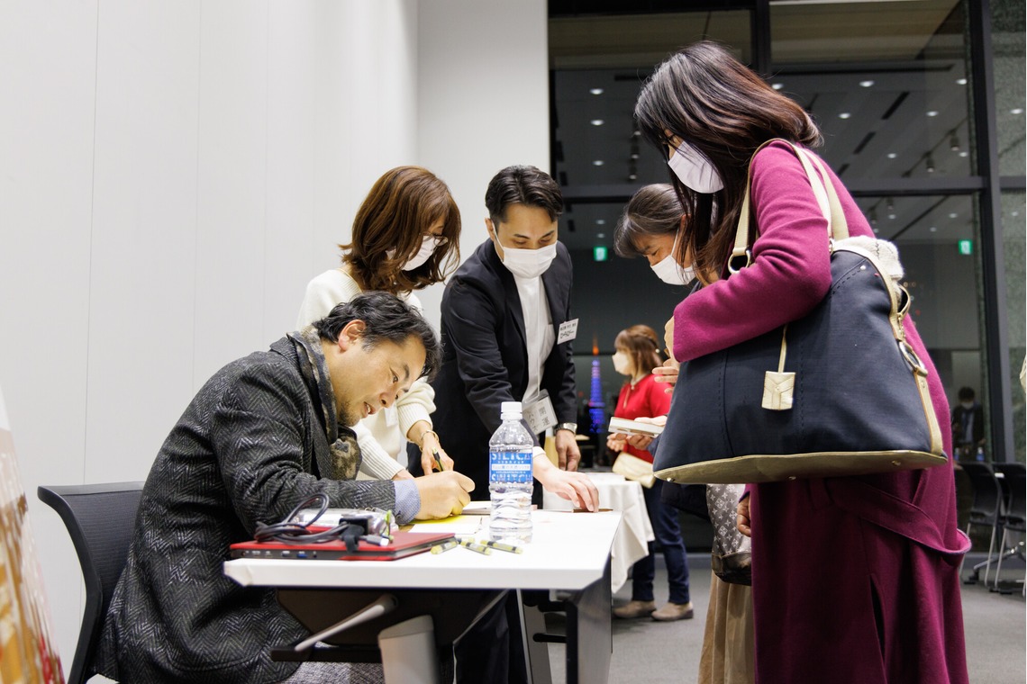 猫田晃広が撮影した「出版講演会（セミナー）と懇親会」の写真