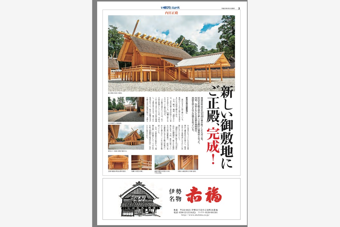 ワンツーBフォトが撮影した「ホテル・店舗・住宅・の外観と内観」の写真