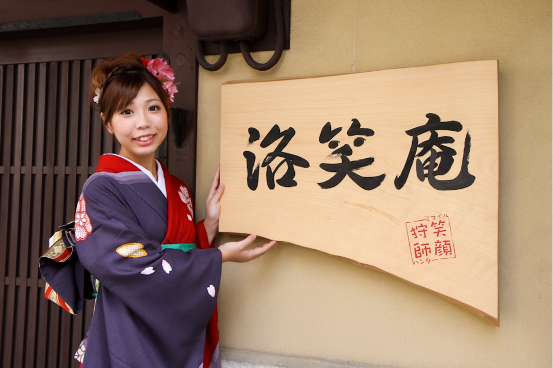 スマイルハンターが出張撮影した家族写真(キッズ,ベビーフォト)などが写った「成人式フォト」の家族写真