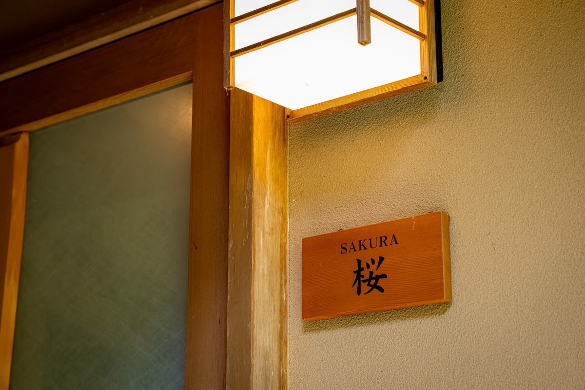 吉田佳央が撮影した「温泉旅館  社内報 特集企画撮影」の写真