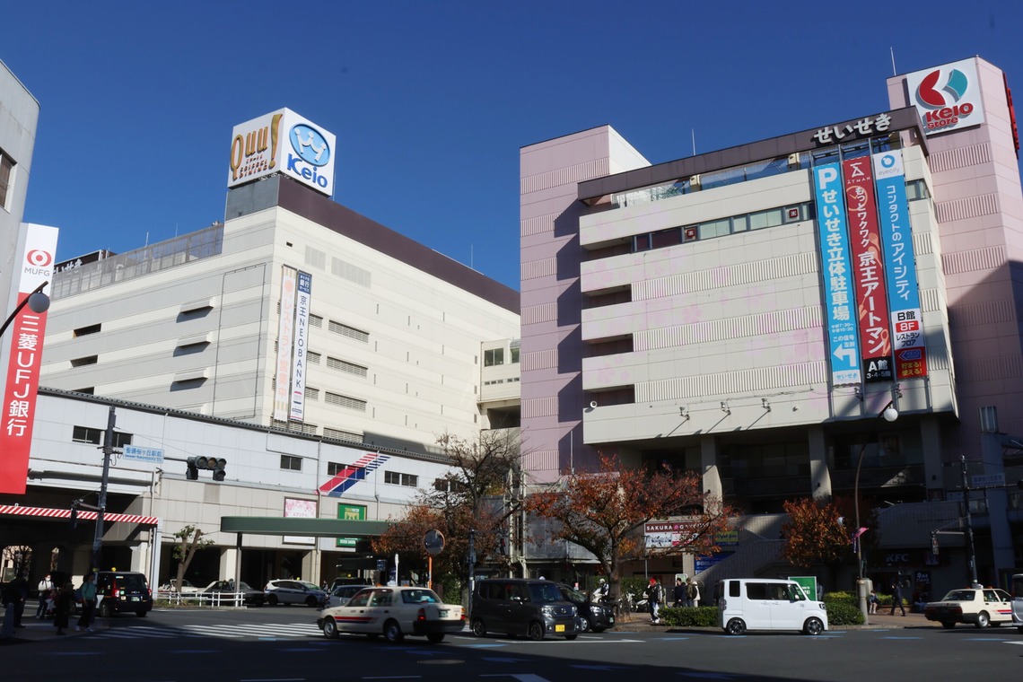 ＮＫ フォトエージェンシーが撮影した写真のアルバム「建物・風景写真①（京王線・聖蹟桜ヶ丘駅周辺）」