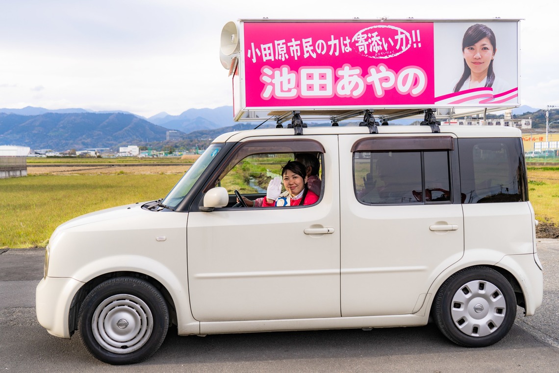 なかむーフォトが撮影した写真のアルバム「選挙」