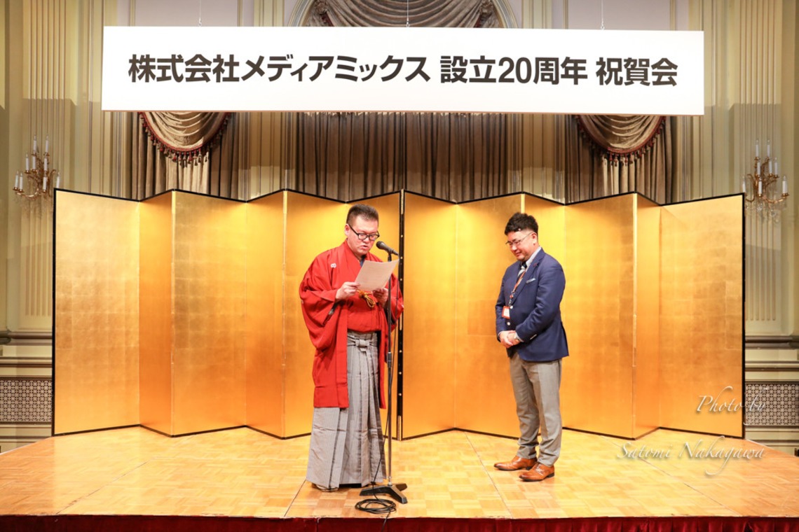 なかがわさとみが撮影した「株式会社メディアミックス様20設立20周年祝賀会＠リーガロイヤルホテル東京」の写真