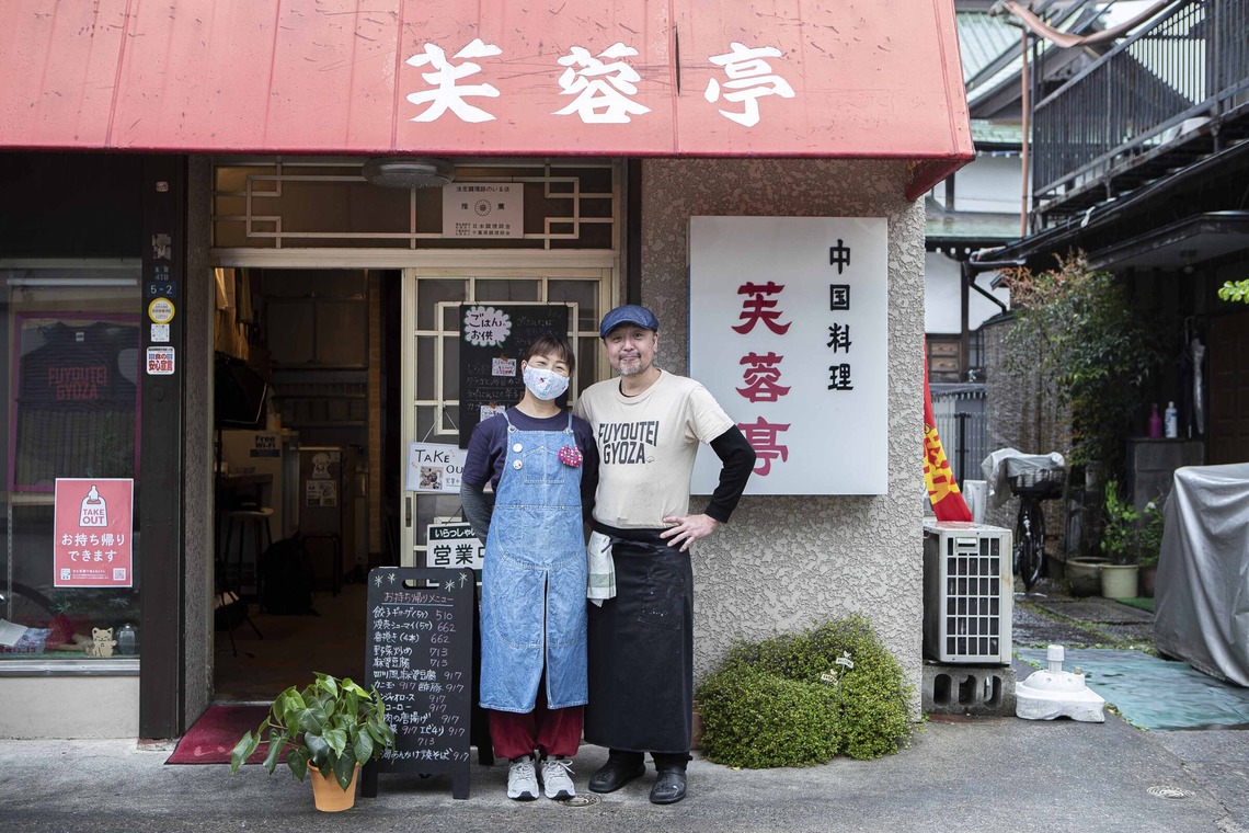 Sunstore 三條康貴が撮影した「店舗」の写真